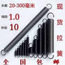 Tension spring with hook tension spring wire diameter 1 outer diameter 10 length 20-300 customized non-standard special-shaped spring yellow