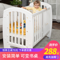Crib multifunctional newborn BB bed childrens bed environmental protection materials baby cradle bed export European treasure bed