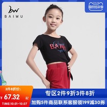 Baiwu Dance Garden New Childrens Ballet Dance Outside Short Sleeve Top Girls Short Jazz Tshirt