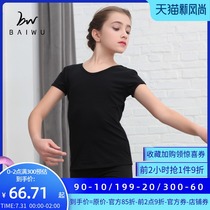 Kashiwaya Dance Garden new childrens V-neck short-sleeved top Ballet dance body practice suit T-shirt girl