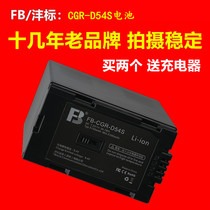 fb CGA-D54S D54D battery Panasonic MDH2 180B AC90 PX298MC camera HPX-173MC 260MC