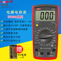 UNI-T yurid UT601 UT603 handheld inductance capacitance resistance meter) LCR Test table