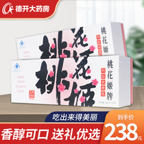 Donge Ejiao Taohuaji Brand Ejiao Walnut Cake Instant Guyuan Ointment Gift Box Nourishing Ejiao Cake 300g