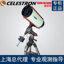 CELESTRON Star Tran RASA Satellite Mirror CGEM-DX Astronomical Telescope (No. 11006)