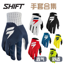 20 new United States FOX SHIFT off-road motorcycle gloves MX mountain riding touch screen anti-fall wear-resistant and breathable