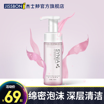 (Female Private Care Lotion) Jieshibang Cleaning Lady Private Wash