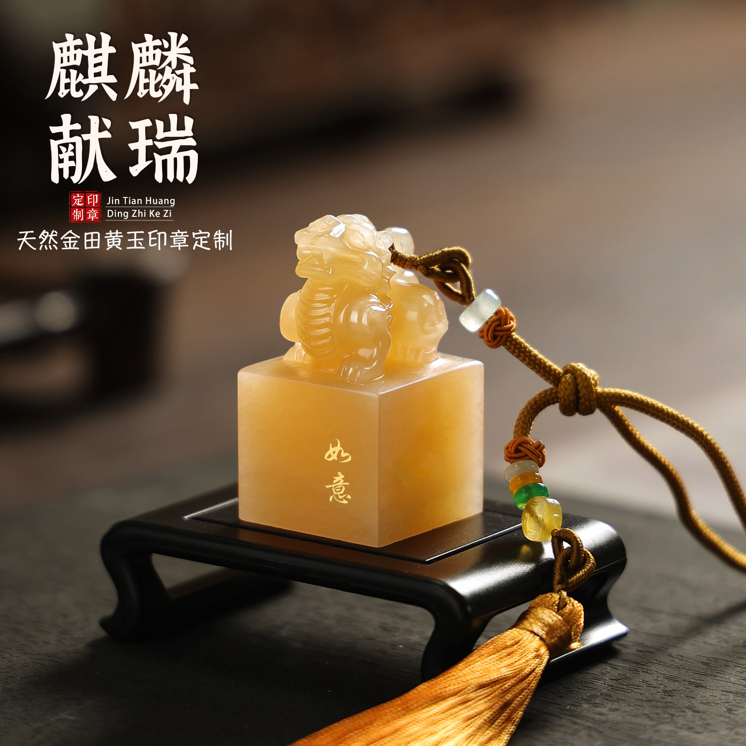 中国美術 古印材 刻文字 麒麟(A763) 麒麟印章-麒麟印章促销价格、麒麟印章品牌- 淘宝