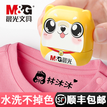Morning light childrens name stamp waterproof baby kindergarten name sticker School uniform embroidery name patch can be sewn free