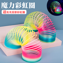 Magic rainbow ring toy luminous colorful elastic pull ring Childrens large magic show rainbow ring plastic spring