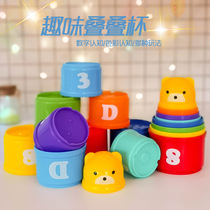 Childrens fun stacking cup Stacking music set cup Rainbow Tower Stacking baby puzzle early education cup Baby toy