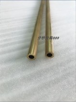 H65 round copper tube outer diameter 14MM inner diameter 13MM wall thickness 0 5MM hollow brass tube