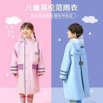 Children's raincoat boys and girls primary school students with schoolbags school clothes children's whole body waterproof rainstorm rain-proof poncho