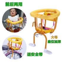 Large bicycle child seat Dual-use safety front seat Baby bicycle front hanging baby child rear seat