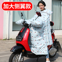 Electric motorcycle windshield battery tram windproof winter plus velvet thickened windshield waterproof autumn and winter double-sided