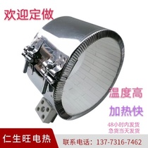 220v injection molding machine ceramic heating ring melt blowing machine high temperature circular electric heating ring granulator 8090100*100