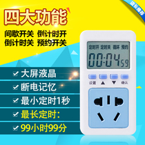 Cward timing socket gap timer switch socket countdown cycle timing to seconds Cward T09