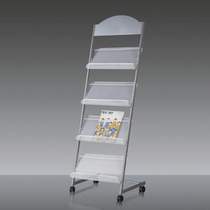 Able 9307 press shelf magazine stand upright ground floor four-story newspaper containing publicity material office show shelf