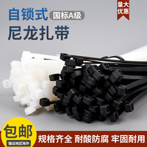 There is a plastic nylon cable tie with strong wire buckle national standard quality packing belt factory direct