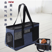 New summer breathable mesh pet out backpack portable dog bag Teddy pet carrying bag Cat bag Rabbit bag