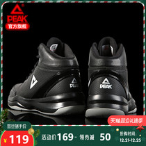 Peak basketball shoes winter men High help 2021 new sneakers official plus cotton shoes sneakers men