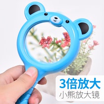 Primary School students science magnifying glass children kindergarten handheld portable magnifying glass science experiment cartoon cute