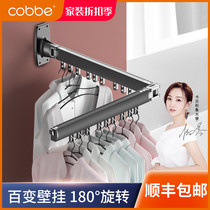  (Package installation)Kabei invisible clothes rack balcony transformation telescopic drying quilt folding clothes pole wall hanging indoor