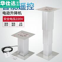 Intelligent remote control electric tatami lift Tatami lift table Tatami lift table Electric lift