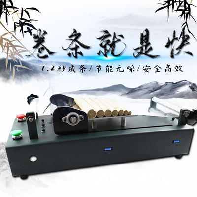 taobao agent Ai Mother Electric Homemade Handmade Roll Model Machine Instruments Ai Epither Moxibustion Pillar Modeling Machine Rolling Machine
