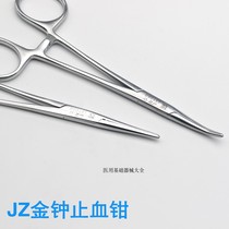 Shanghai Admiralty Tourniquet Stainless Steel Tourniquet Straight Bend Model Complete