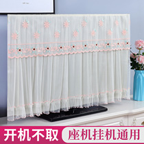 New TV Hood dust cover cover hanging desktop fabric 65 inch curved TV lace cover towel boot not take