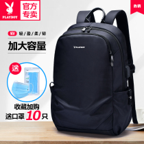 Playboy backpack mens summer travel backpack large capacity female college junior high school student bag