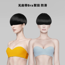 Strapless Bra Stickless Bra Tapes Large Bras Invisible Underwear Women Wedding Summer Beauty Back