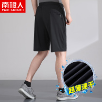 Dad shorts worn outside the summer middle-aged mens ice silk pants summer quick-drying five-point pants for the elderly loose thin section