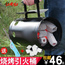 Charcoal artifact ignition barrel igniter Charcoal ignition oven fire point carbon Outdoor tools accessories