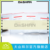 MD25 21mm dialysis bag MW:8000-14000 5 m roll imported from the United States