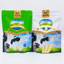 Big pasture milk shellfish milk strips Inner Mongolia specialty cheese sticks independent bag net content 258 grams