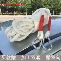 Safety rope belt adhesive hook outdoor anti-fall high-altitude wear-resistant mountaineering life-saving wear-resistant binding rope cotton hemp rope