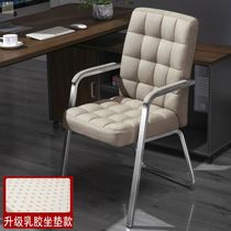 Stool Dormitory college student computer chair Household bow office chair Simple seat backrest stool staff Mahjong chair