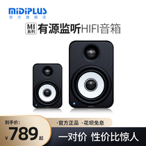 MIDIPLUS MI3 active monitor speaker 5 inch 3 inch computer home multimedia hifi desktop Bluetooth audio
