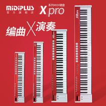 MIDIPLUS X8 X6 PRO 61 88-key electronic keyboard Professional piano practice Music arrangement MIDI keyboard