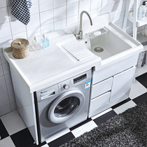 Balcony washing machine cabinet combination custom laundry sink basin with washboard companion one-piece cabinet Stainless steel laundry cabinet