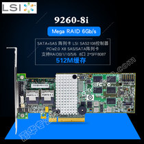 LSI MegaRAID 9260-8i array card SAS2108 disk array Card 512M Cache 6GB s