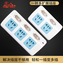 Bull People Wireless Plug-in Extension Conversion Plug Power Socket Converter One-Turn 23 Multifunction Patch Board