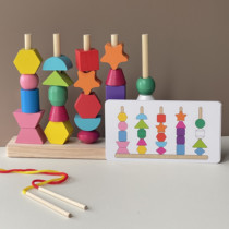 Wooden children Puzzle Strings of Beads Space Thinking Training Paired Baby Wise to Develop Shape Cognitive Sleeve Toys