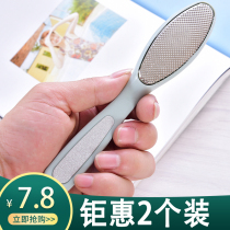 2 sets of stainless steel scrub foot board foot removal grinding stone to calloused pedicure file horny foot grinder brush