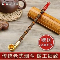 Handmade Purple Bamboo cigarette Rod extended red agate mouth dry cigarette bag old-fashioned pure copper pot man smoking gun filter pipe