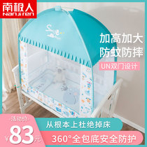 Antarctic baby baby bed baby Double Door yurt mosquito net boy girl splicing bed bracket full bottom anti-fall