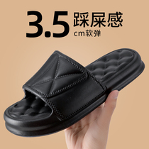 Stomachy Slippers Mens Summer Outwear A Thick Bottom Home Bathroom Bath New Beach Cool Slippers Mens Trend