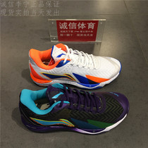Li Ning badminton shoes mens shoes raid 3 new professional badminton shoes mens low-top sneakers AYAQ007