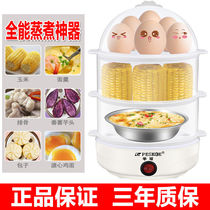Dormitory automatic power off low power egg steamer household multi-function steamed egg soup steamed buns cooking breakfast artifact